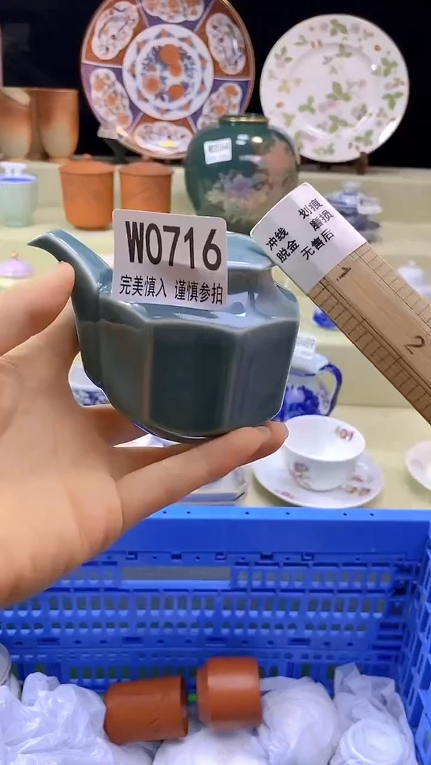 件沉**语瓷片【默认微瑕】--