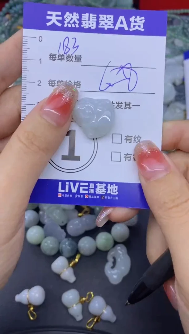 颈饰未镶嵌翡翠天然翡翠A货批量多样性发一件