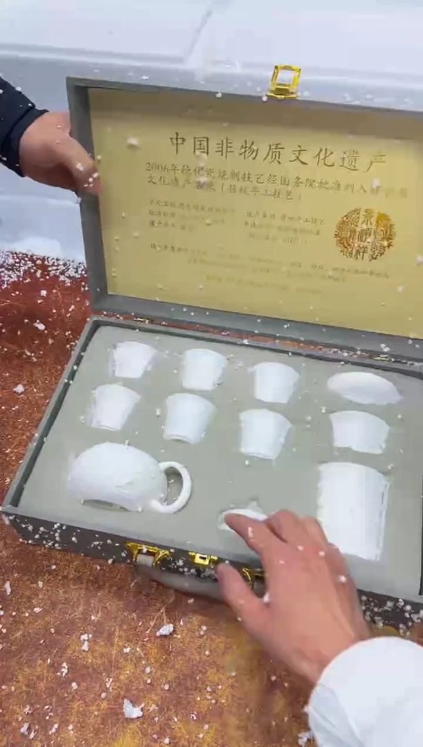 瓷片其他其他其他其他