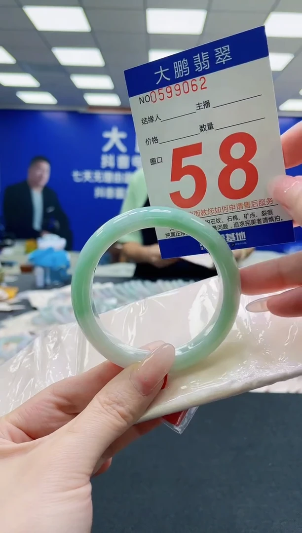 未镶嵌手镯翡翠AAAAAAAAAAAAAAAAAA