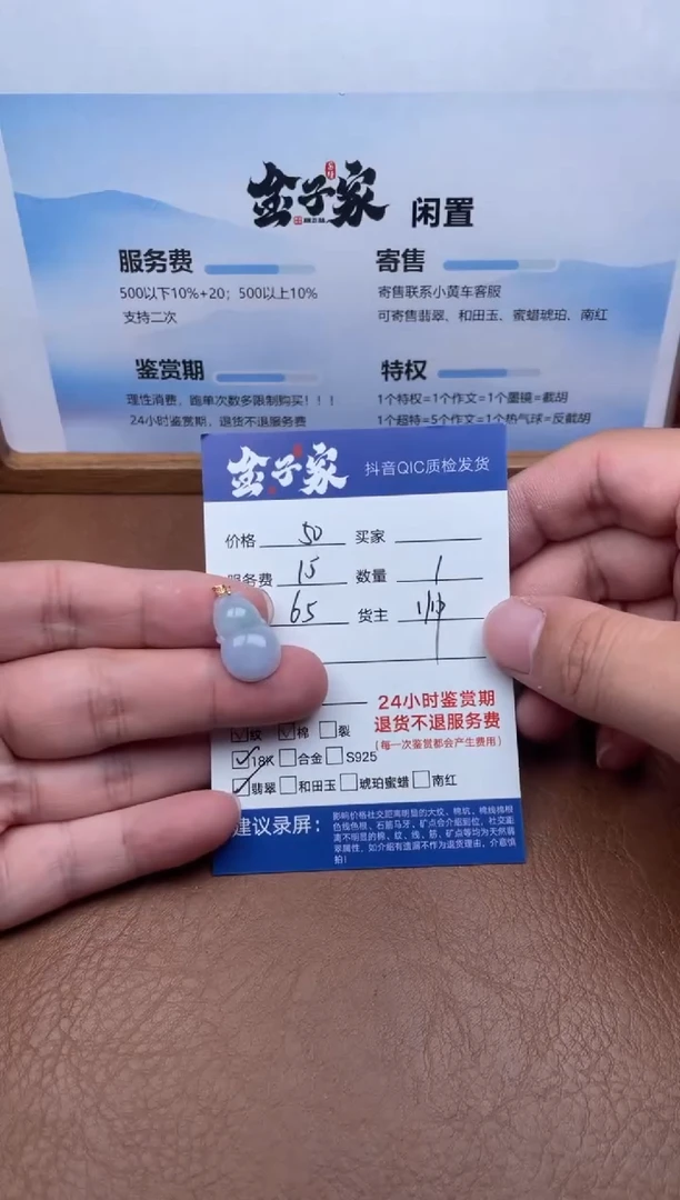 颈饰18K金镶嵌翡翠524090899