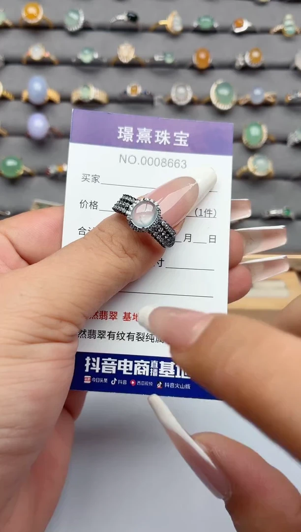 银S925镶嵌戒指翡翠.