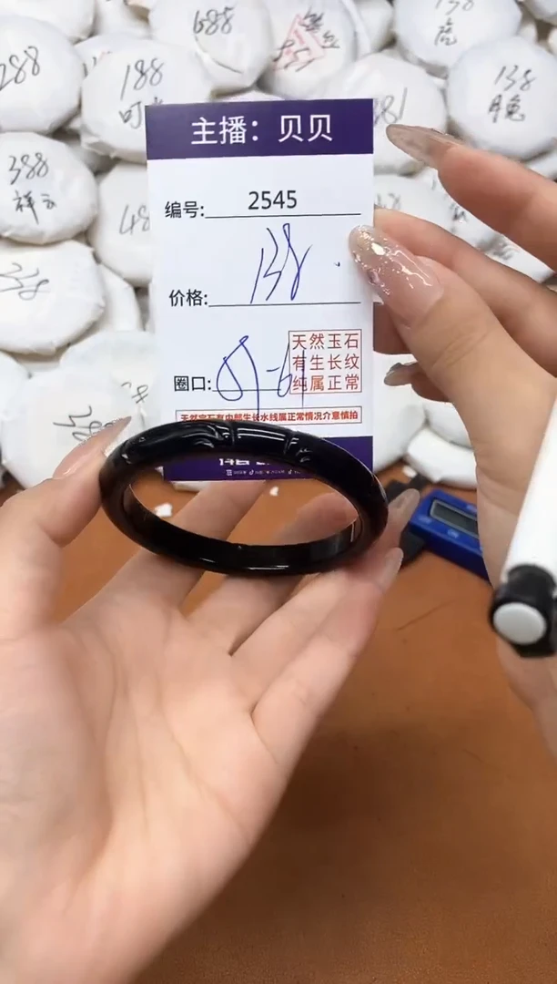 玛瑙/玉髓手镯未镶嵌2545
