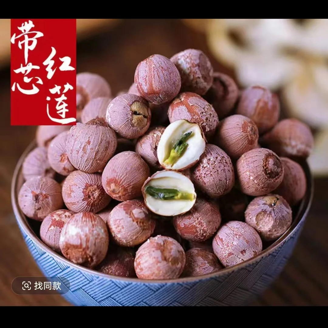 农家红莲子 非人工种植 洪湖莲子带皮带芯 高品质红莲子