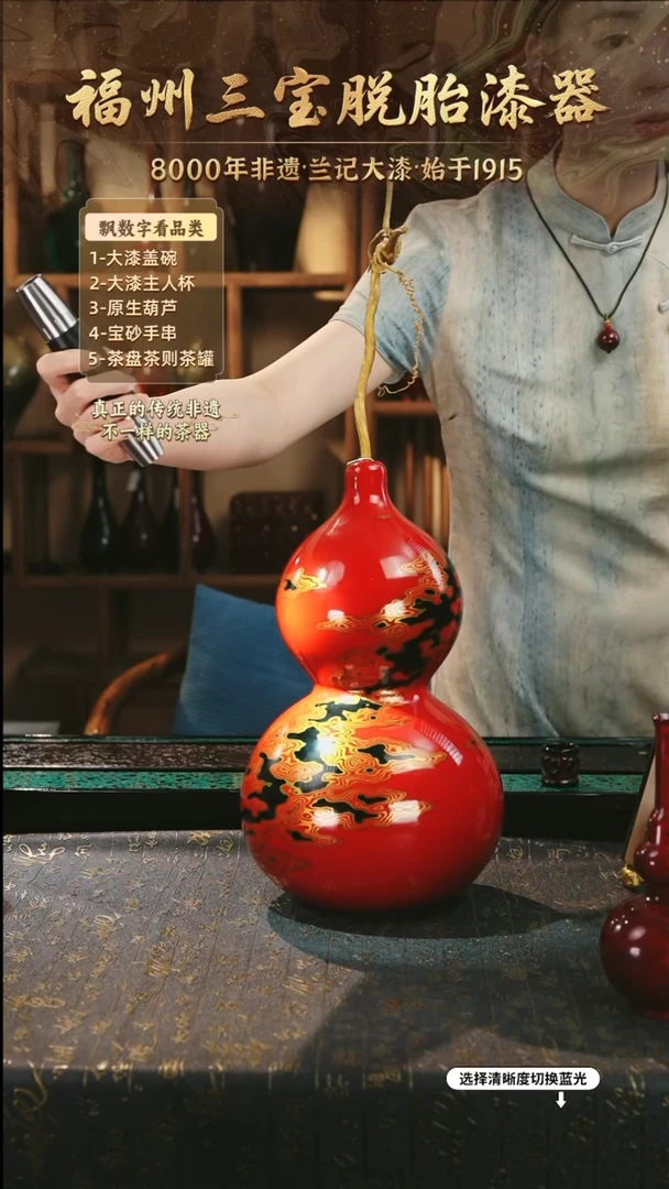 兰记手工漆器-一物一拍 以商品图片为主