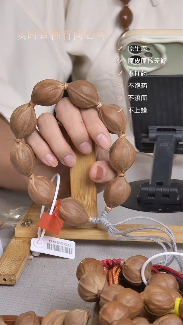 手串橄榄核梅林铁核2231