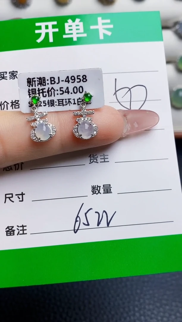 银S925镶嵌戒指翡翠6522