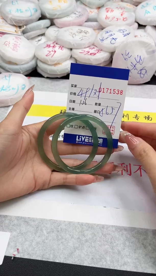 【闪购商品】玛瑙/玉髓手镯未镶嵌1538