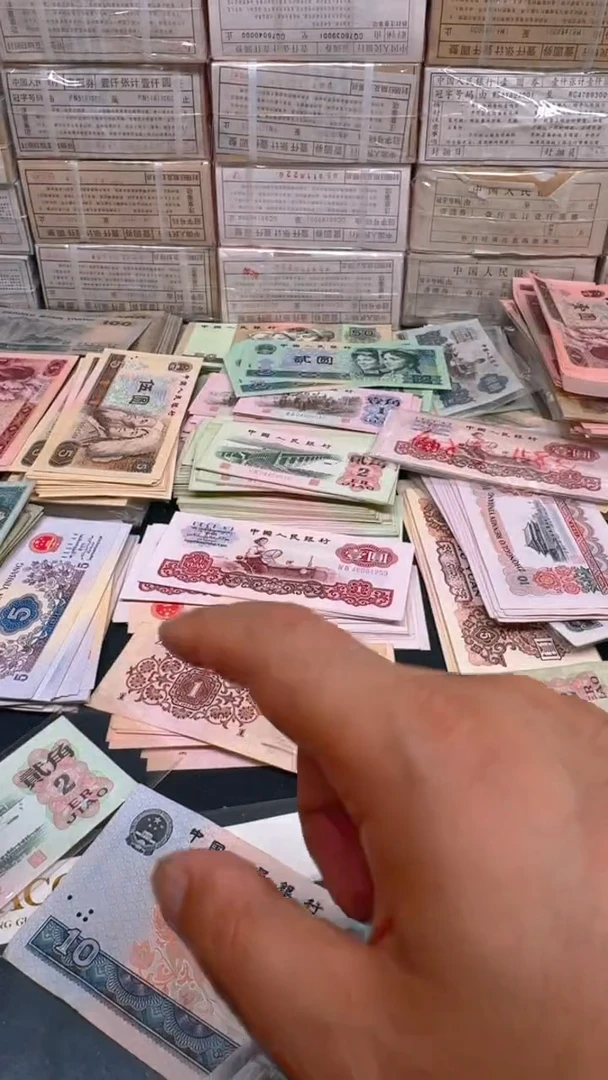 4版币 8010 旧票散张 1张