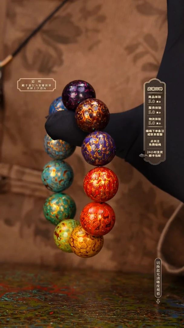 宸懿大漆/手串/2.0cm*11     610