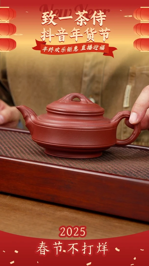 【闪购商品】紫砂茶壶双线竹鼓（顾）