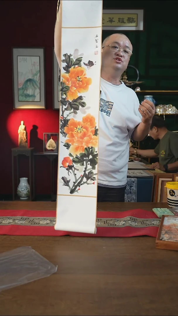 书法17*110书画卷轴 金玉满堂 郭亚贤