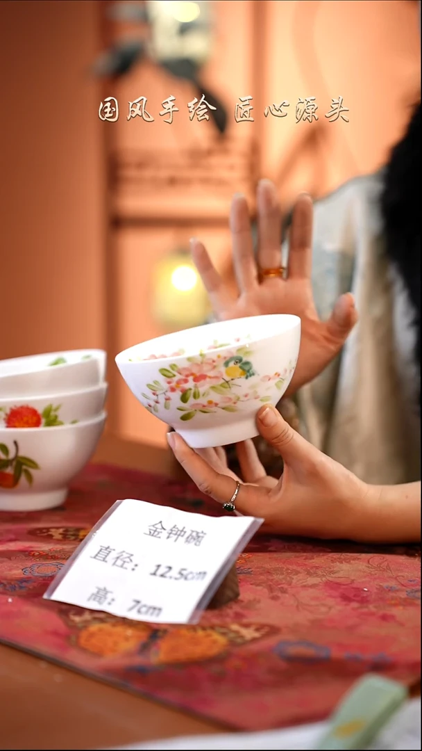 陶瓷景德镇高温釉中彩金钟碗直径12.5高7