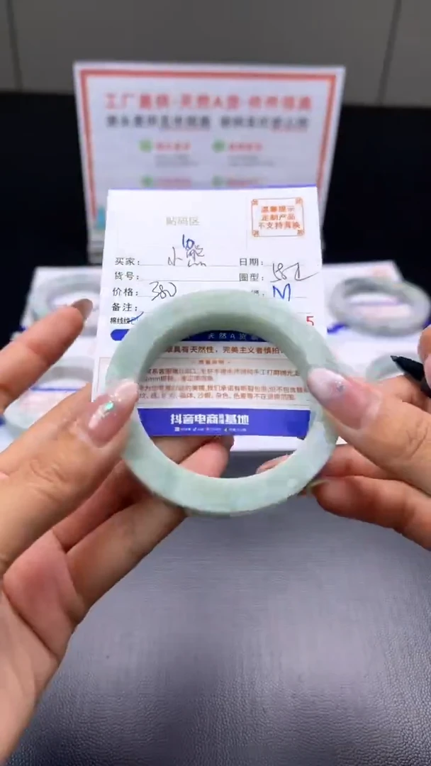 未镶嵌手镯定制翡翠小*?手镯