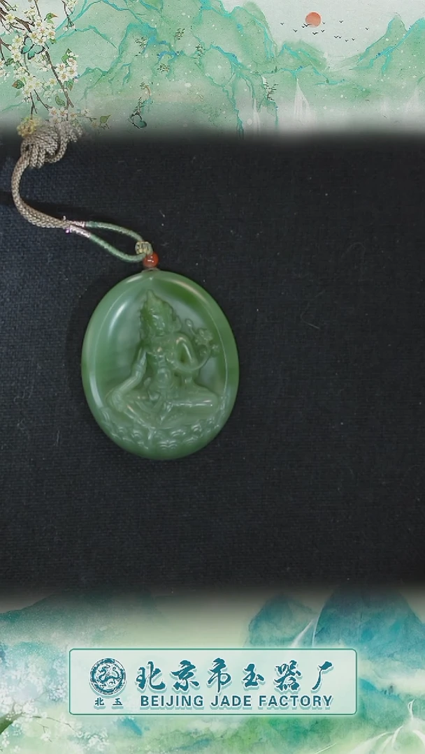 【闪购商品】和田玉吊坠未镶嵌BY0220FSYN标75