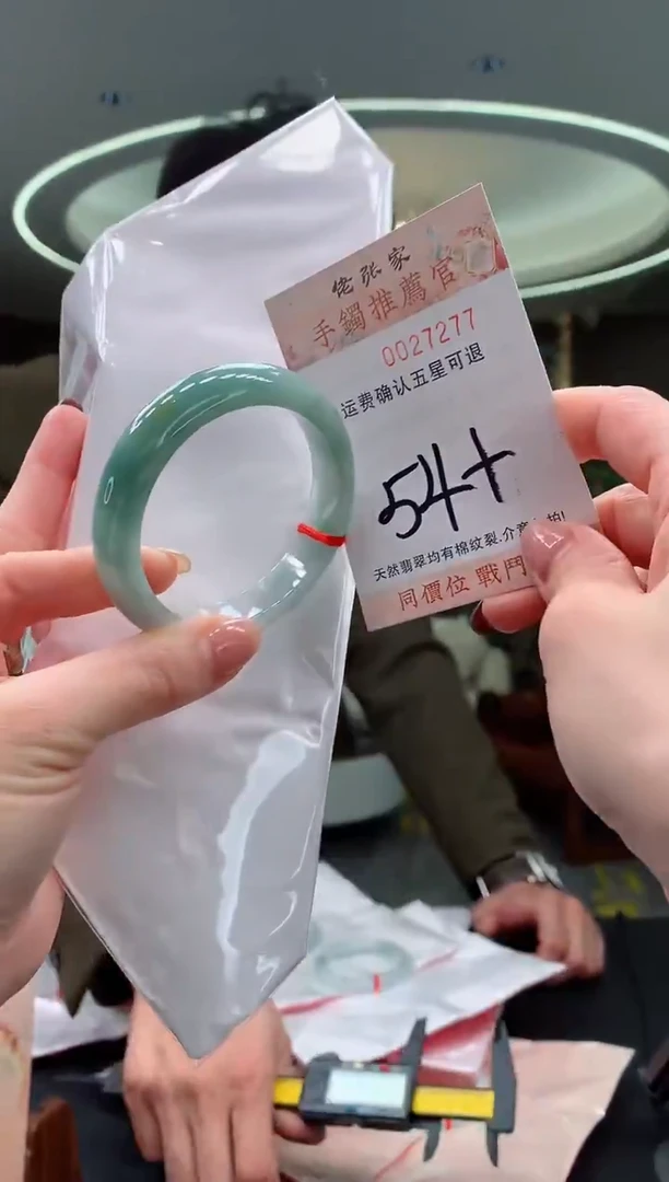 未镶嵌手镯翡翠天然缅甸A货翡翠