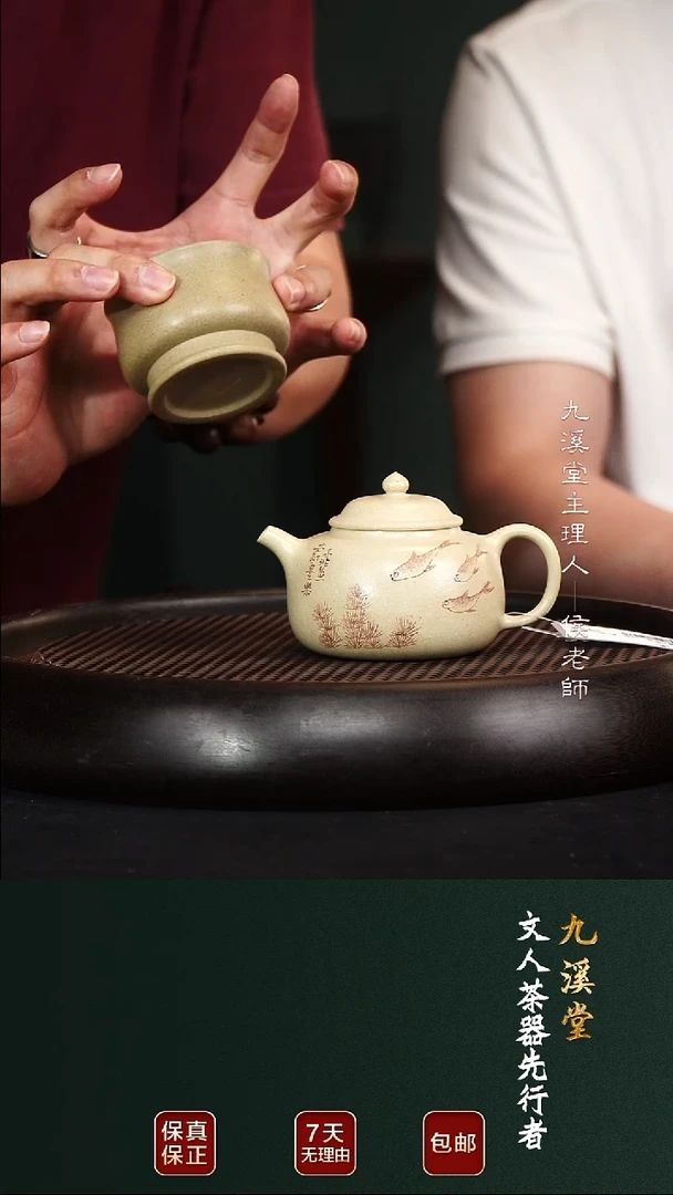 茶壶紫砂JXT23袍尊至纯本山绿180cc