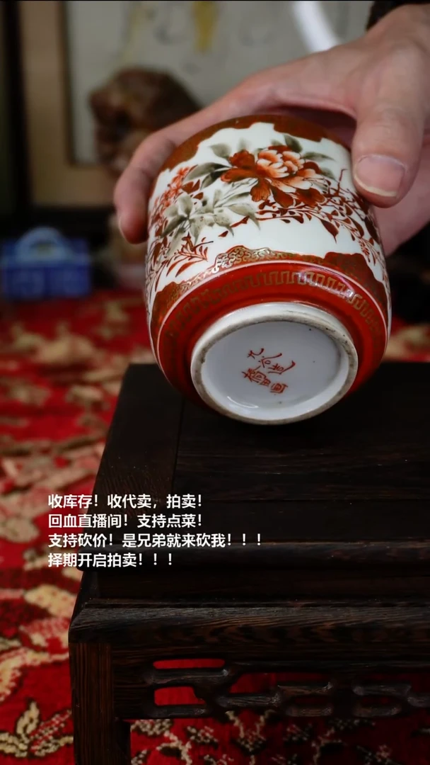 手工艺品琉璃瓷器