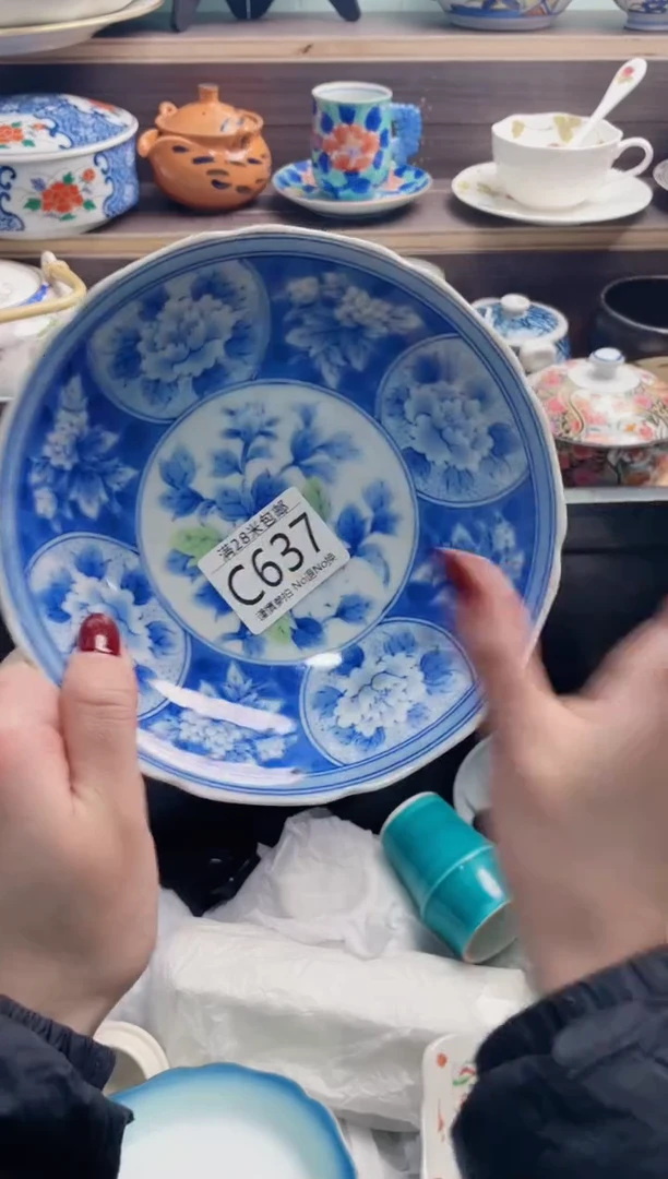 【闪购商品】C637***********