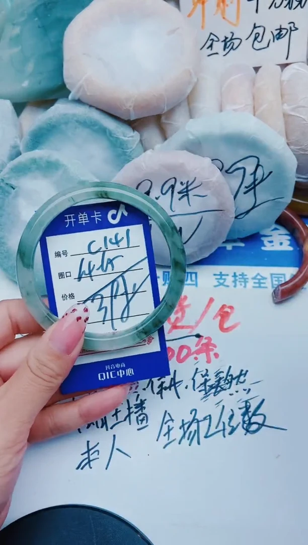 未镶嵌手镯石英质玉C141+64-65