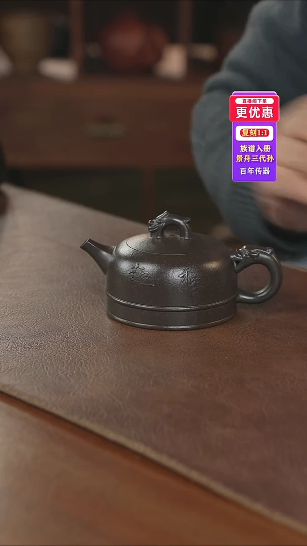 茶壶紫砂紫砂壶紫砂壶