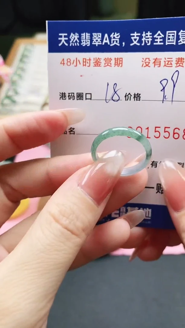 未镶嵌戒指翡翠天然A货翡翠戒圈5568