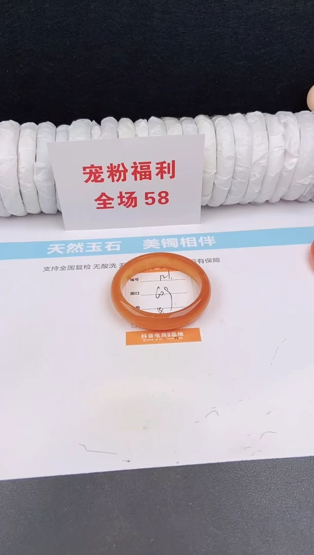 未镶嵌手镯石英质玉121