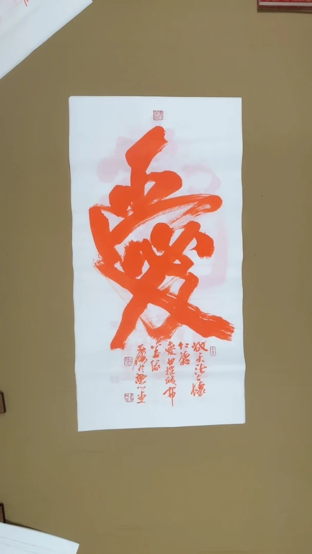 书法冯尚杰老师书法福利专场