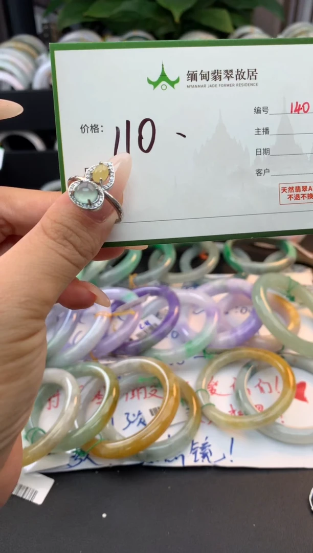 未镶嵌定制翡翠方*毛货需精细抛光+多样性拍1发1