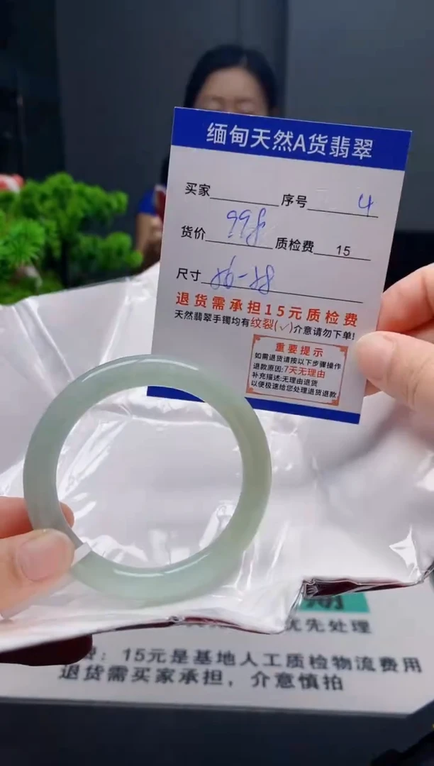 未镶嵌手镯翡翠4缅甸天然A货翡翠需包容瑕疵，介意慎拍