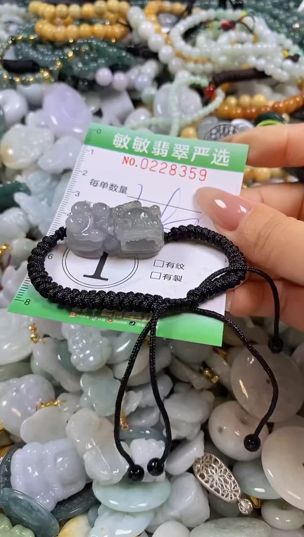 翡翠未镶嵌颈饰闪购0228359