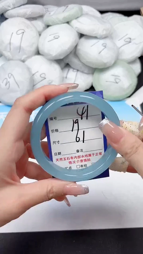 未镶嵌手镯石英质玉41/61