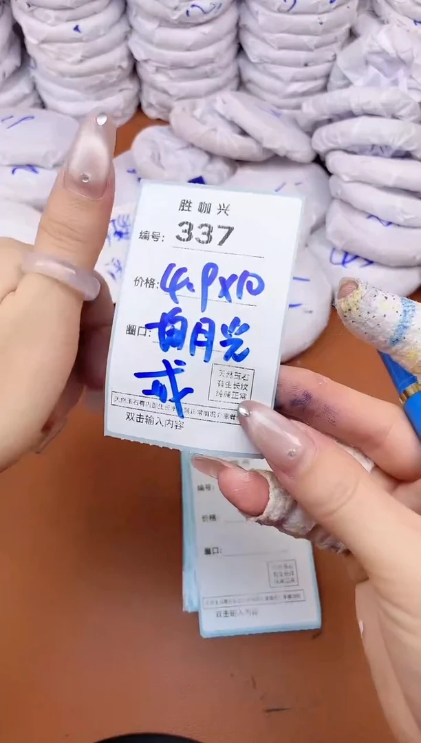 【闪购商品】玛瑙/玉髓手镯未镶嵌337