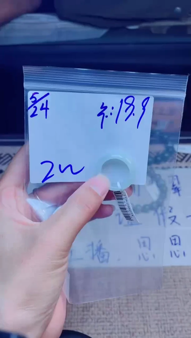 定制翡翠未镶嵌戒圈