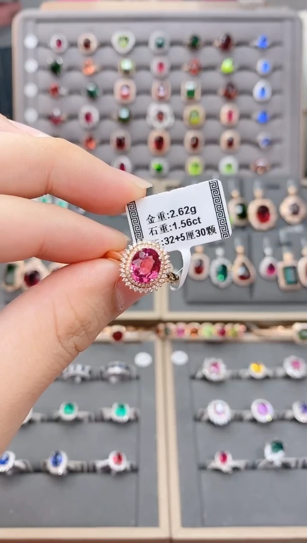 18K金镶嵌戒指碧玺1.56