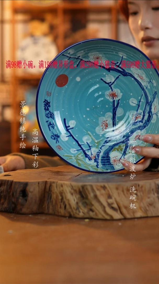 其他756老陶泥盘子