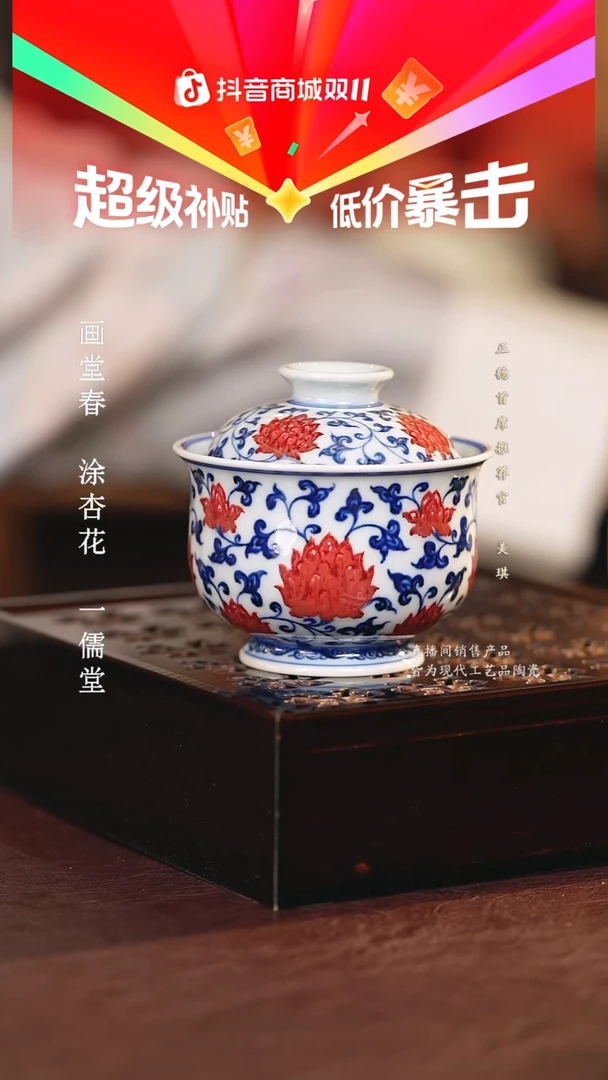 永明尚玩.............