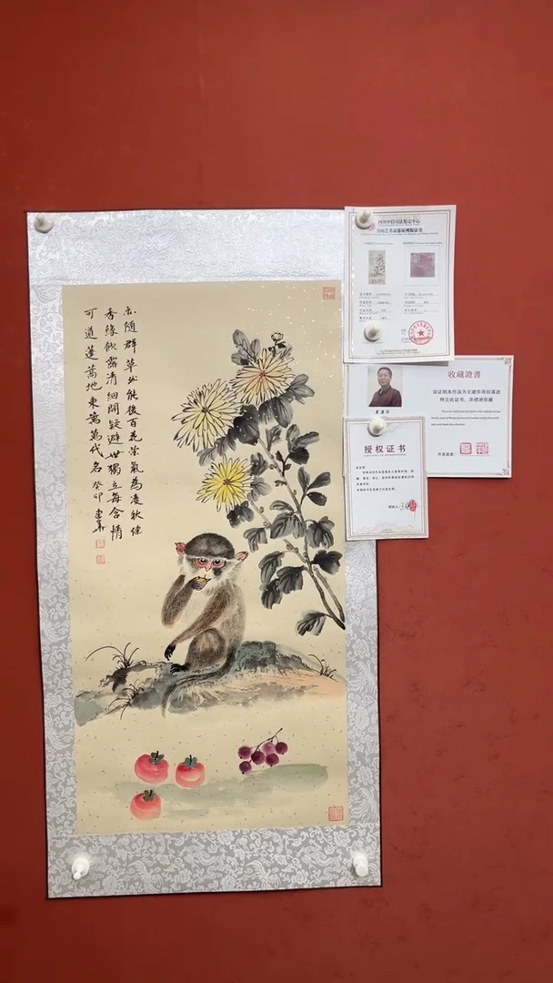 国画老师创作作品  10
