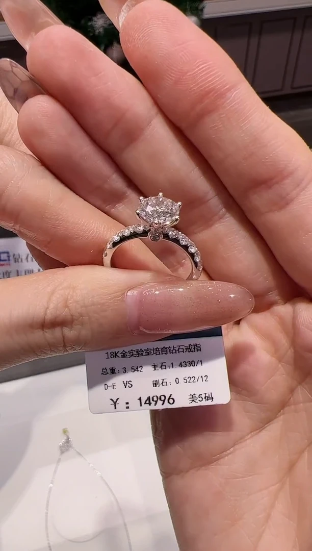 【闪购商品】实验室培育钻石18K金镶嵌@@00031372