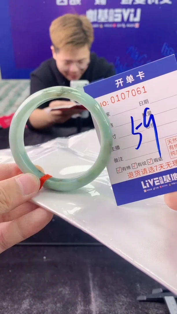 未镶嵌手镯翡翠AAAAAAAAAAAA