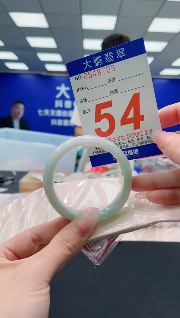 未镶嵌手镯翡翠AAAAAAAAAAAAAAAAAA