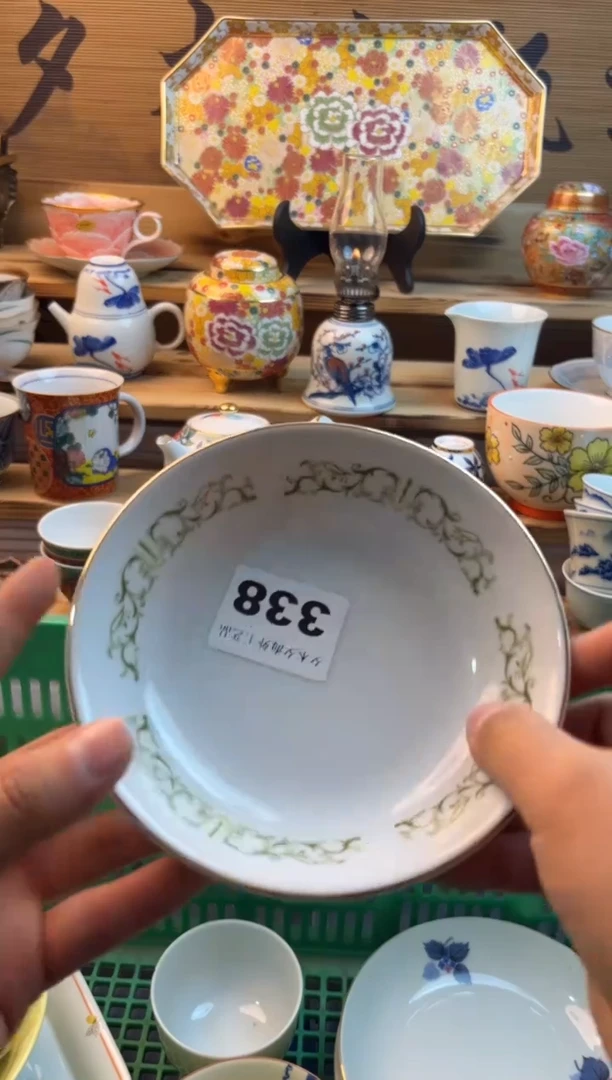 【闪购商品】瓷片瓷器          338