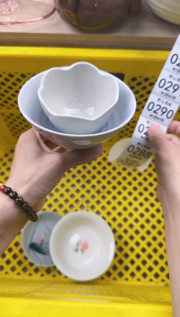287默认微瑕，满20元包邮