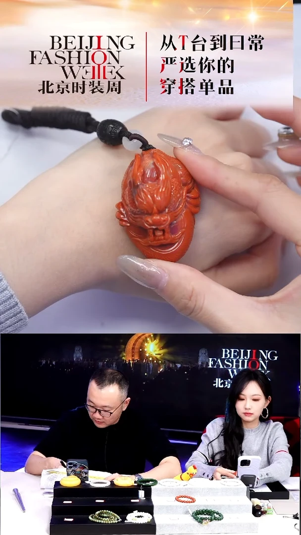 未镶嵌挂件南红玛瑙20251225FW151龙腾四海