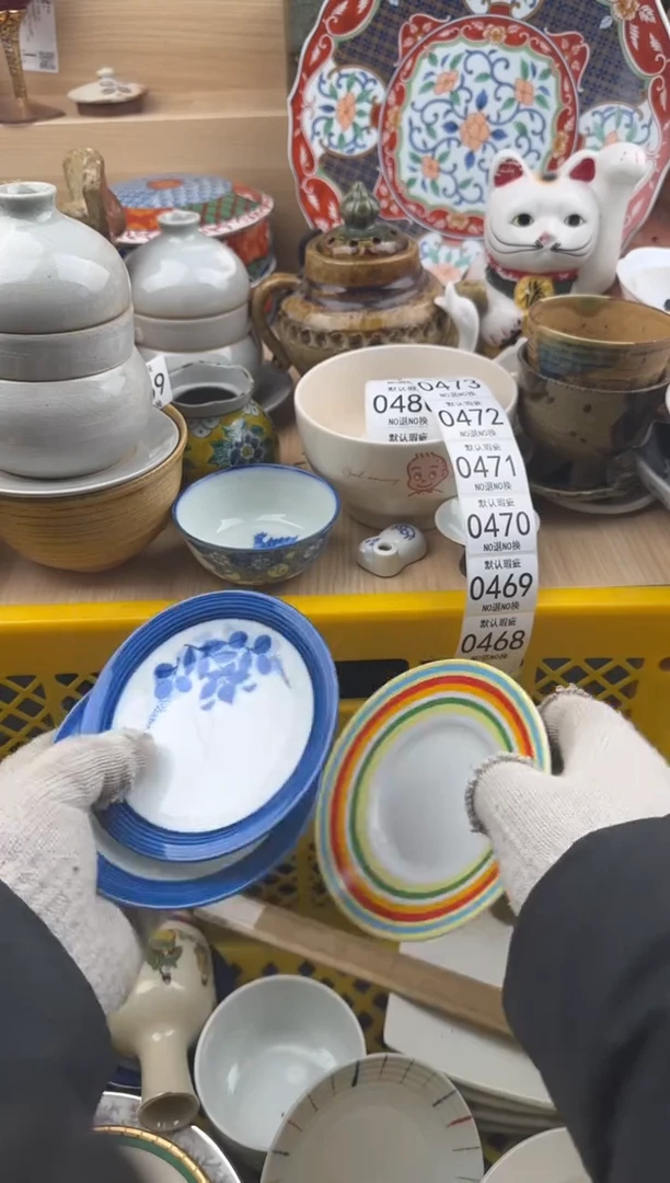 468默认微瑕，满20元包邮