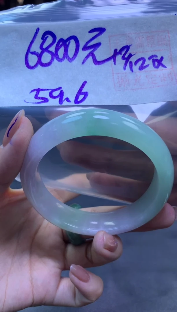 未镶嵌定制翡翠全90手镯59.6#6800元多样性拍一发一毛货需抛光