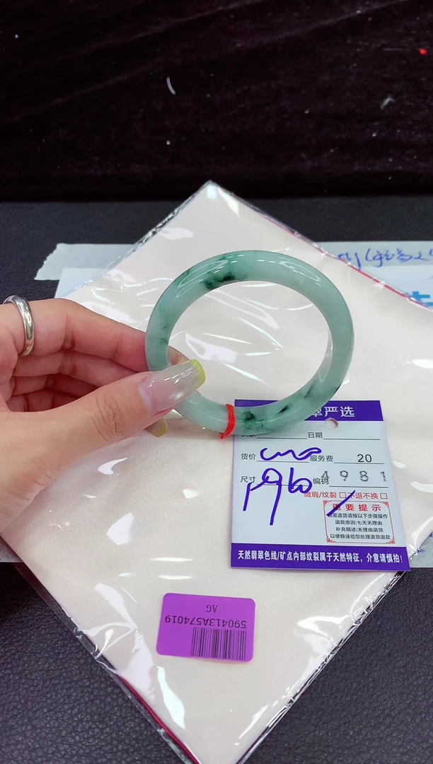 未镶嵌手镯翡翠111111111111