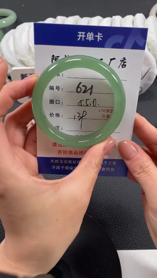 【闪购商品】石英质玉手镯未镶嵌55