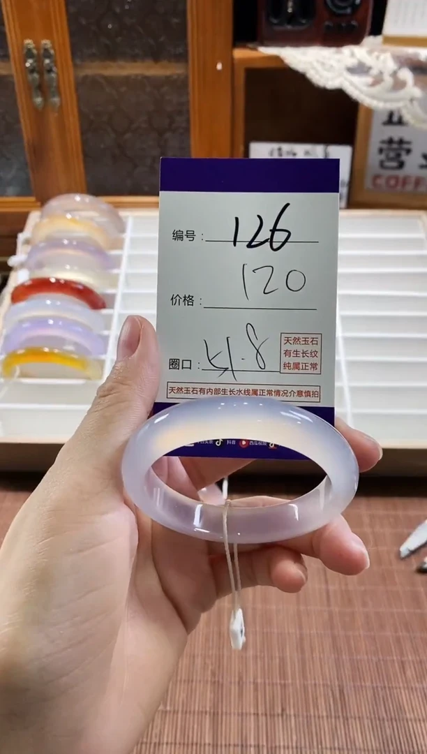 手镯玛瑙/玉髓未镶嵌126