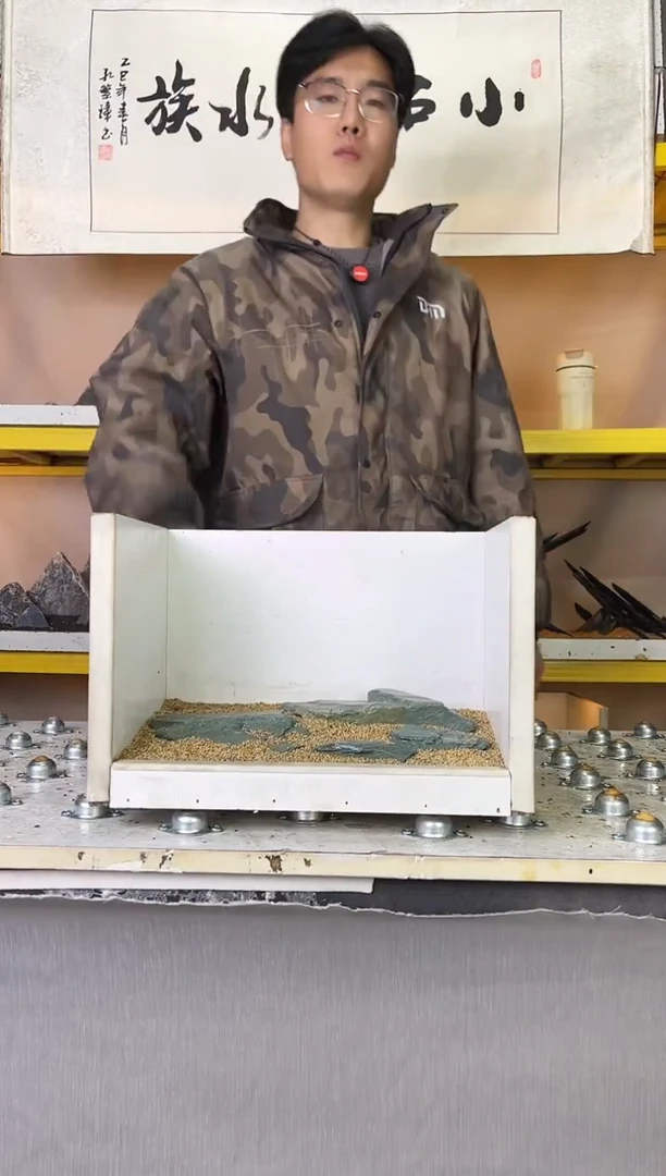 201    小石潭造景带编号不含底沙沙盘